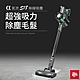 Dirt Devil Wadewin S18 超強α氣流 鋰電無線吸塵器 product thumbnail 3