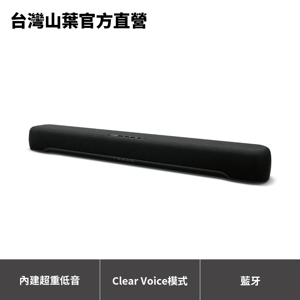 Yamaha SR-C20A SoundBar 聲霸 數位音響投射器 | 聲霸 | Yahoo奇摩購物中心