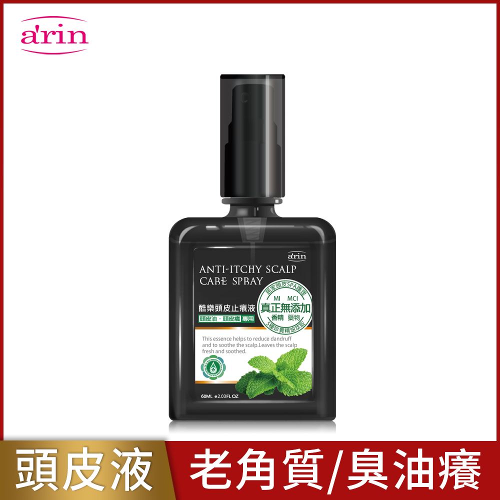 arin氧潤 酷樂頭皮止癢液 60ml