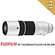 FUJIFILM XF 150-600mm F5.6-8 R LM OIS WR *超望遠變焦鏡頭-平行輸入 product thumbnail 1
