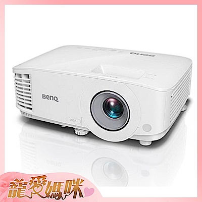 BenQ MX604 XGA 高亮會議室投影機(3600流明)