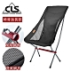韓國CLS 超承重鋁合金月亮椅 蝴蝶椅(椅背加長款4色選) 露營 戶外 折疊椅 product thumbnail 1