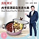 SILWA西華 精選鑄造鴛鴦火鍋30cm product thumbnail 1