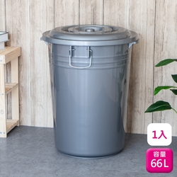 聯府銀采儲水桶附蓋66L(1入)萬能桶垃圾桶N66