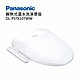 Panasonic 國際牌 瞬熱式溫水洗淨便座 DL-PSTK10TWW product thumbnail 1