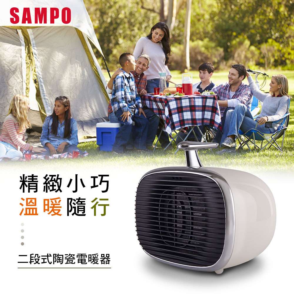 SAMPO聲寶 2段速復古美型陶瓷電暖器 HX-HB08P