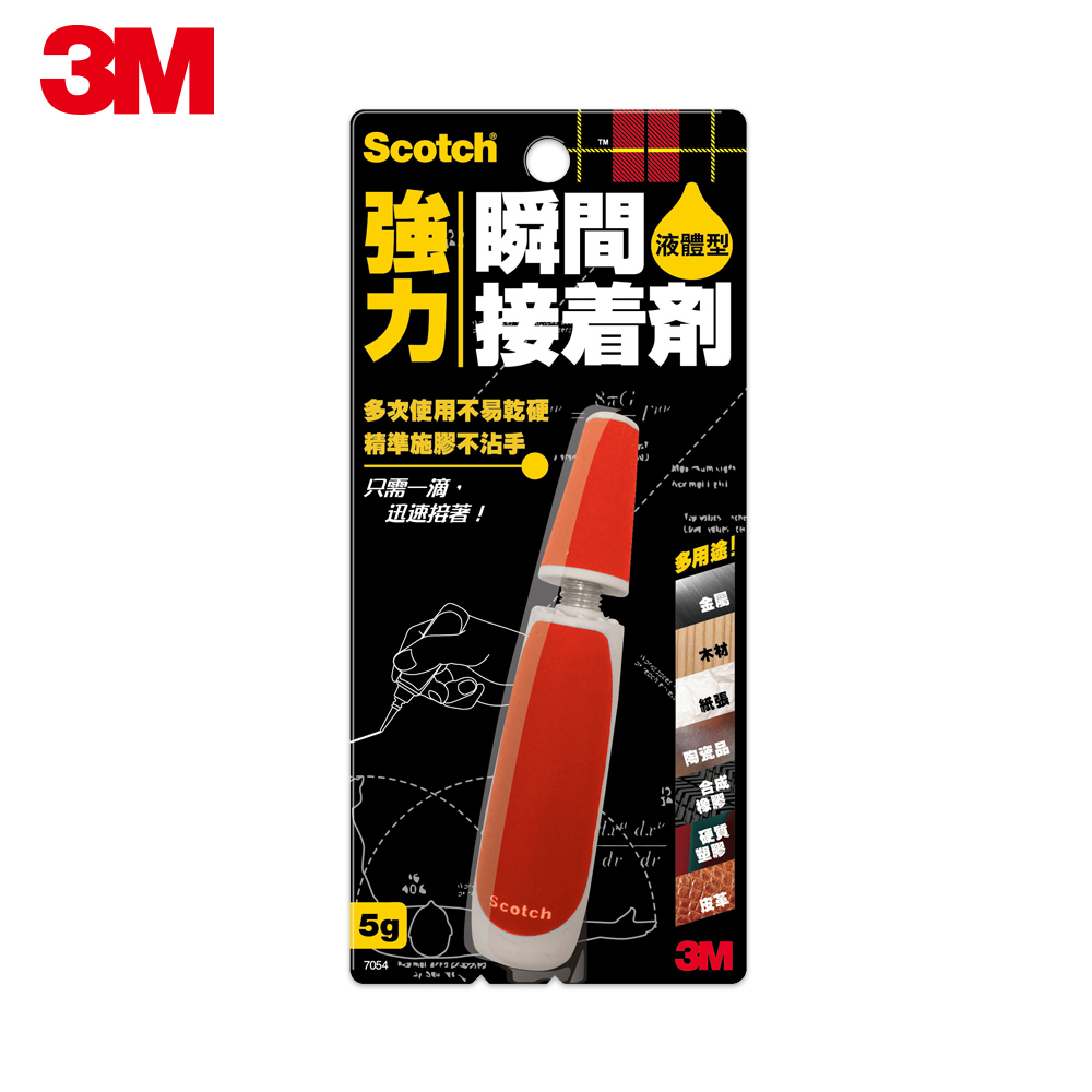 3M 7054 Scotch強力瞬間接著劑-液體型