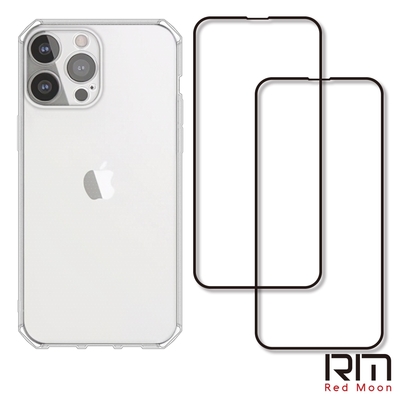 RedMoon APPLE iPhone13 Pro 6.1吋 手機殼貼3件組 鏡頭全包式魔方殼+9H玻璃保貼2入