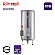 〈全省配送〉林內REH-3065 儲熱式30加侖電熱水器(不銹鋼內膽) product thumbnail 1