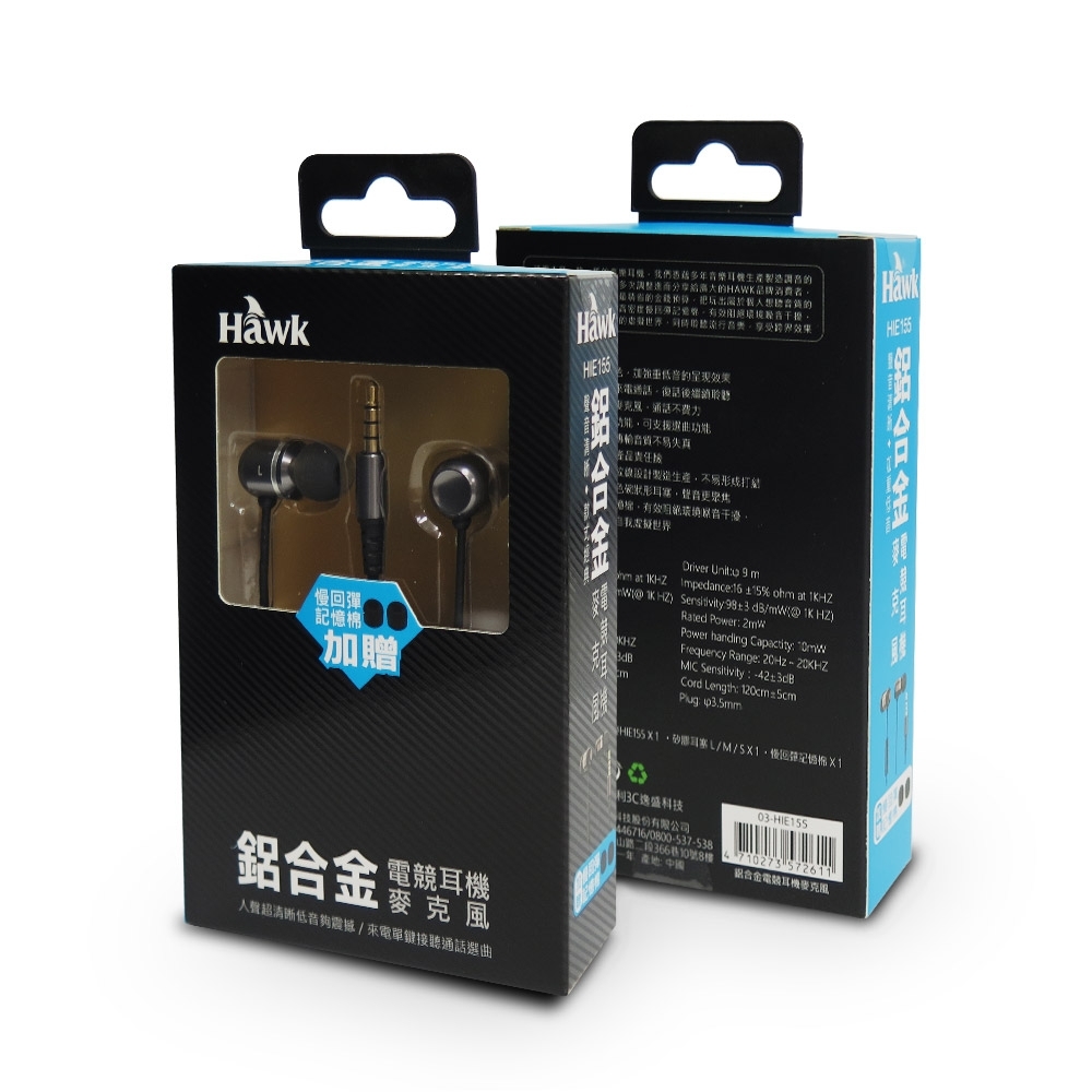 Hawk 鋁合金金屬電競耳麥 HIE155