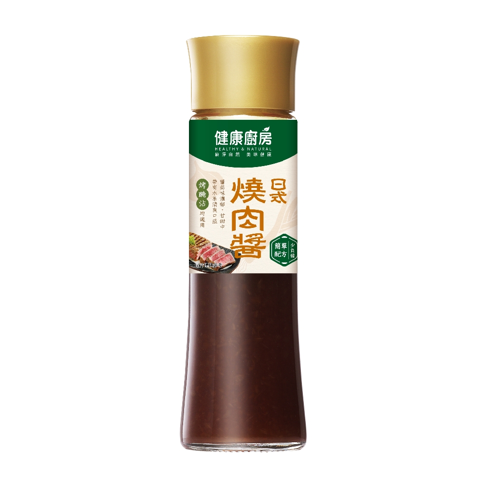 【健康廚房】日式經典燒肉醬(200ml)