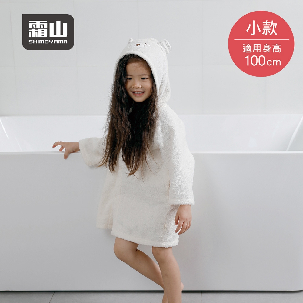 日本霜山 瞌睡白熊造型純棉兒童浴袍-小(適用身高100cm)