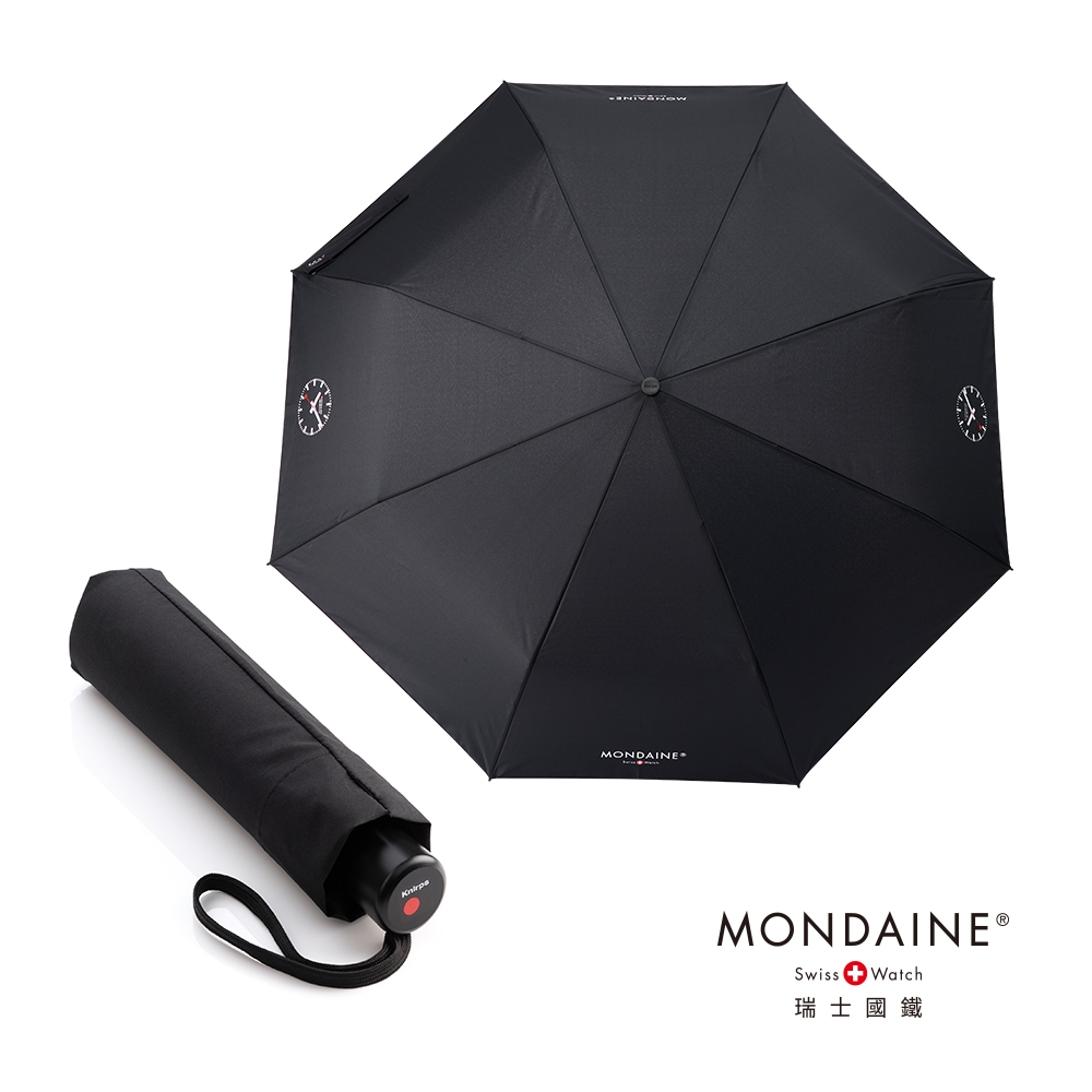 【MONDAINE x Knirps】 瑞士國鐵x德國紅點聯名手動折疊傘