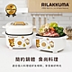 Rilakkuma 拉拉熊 蒸煮多用 美型料理鍋 2.5L 正版授權 (燉鍋 火鍋 炒菜 煎炸) product thumbnail 1