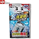 日本LEC 激落君濃密泡洗衣槽清潔劑120g粉劑款 product thumbnail 2