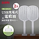 SAMPO聲寶 USB充電式電蚊拍2入組 ML-LB02H product thumbnail 1