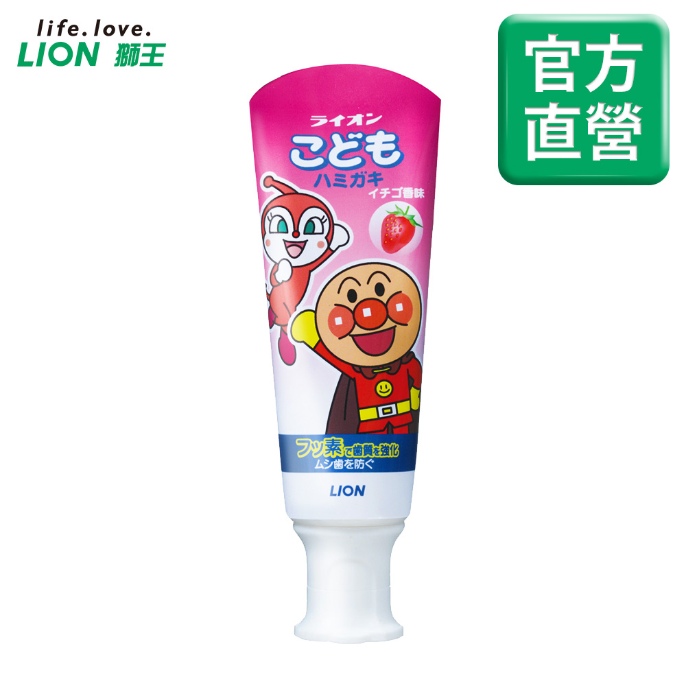 日本獅王LION 麵包超人牙膏 草莓 40g