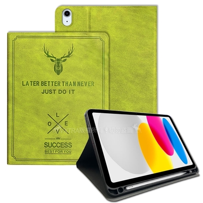 二代筆槽版 VXTRA 2022 iPad 10 第10代 10.9吋 北歐鹿紋平板皮套 保護套(森林綠)