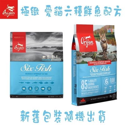 Orijen歐睿健(極緻) 愛貓六種鮮魚-1.8KG X1包(貓飼料/貓糧)(買2包贈極緻貓抓板)