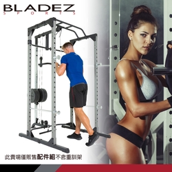 【BLADEZ】FITNESS REALITY 高-低拉桿滑輪訓練配件-F2815