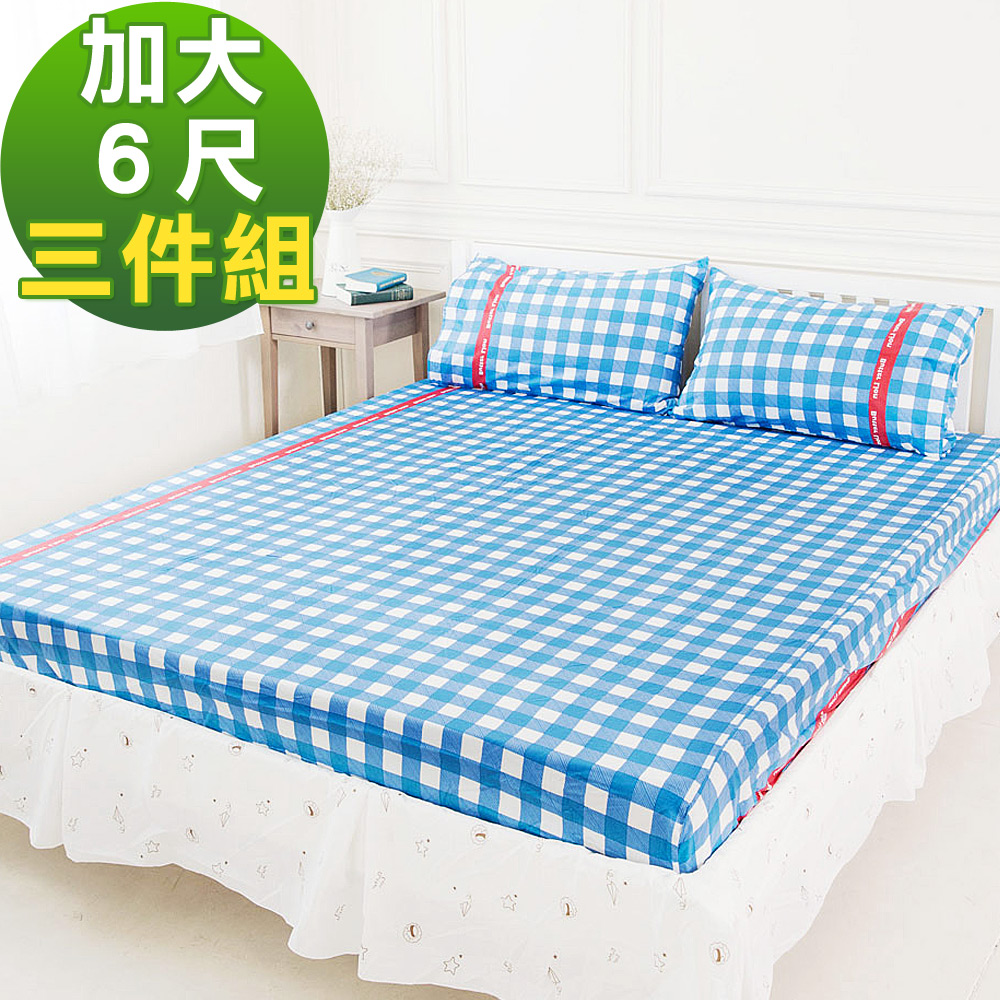 奶油獅-格紋系列-台灣製造-100%精梳純棉床包三件組(藍)-雙人加大6尺