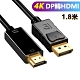 DP 轉 HDMI 4K 影音訊號線 Display Port to HDMI 1.8M-4K2K product thumbnail 1