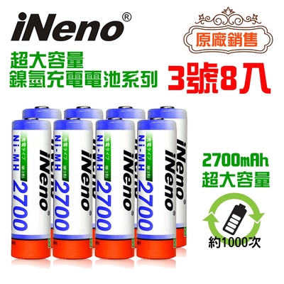 【日本iNeno】艾耐諾 高容量 鎳氫充電電池 2700mAh 3號/AA 8入