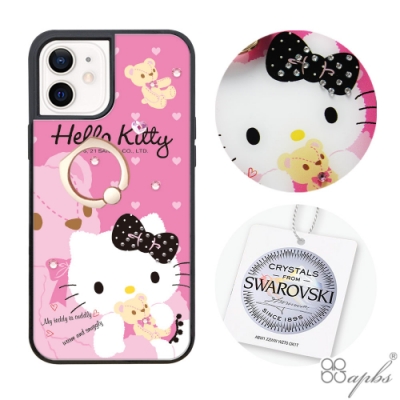 三麗鷗 Kitty iPhone 12 mini 5.4吋施華彩鑽減震指環扣手機殼-凱蒂晚安曲