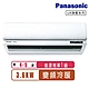 Panasonic國際牌 4-5坪一級變頻冷暖UX旗艦系列分離式冷氣CS-UX36BA2/CU-LJ36BHA2 product thumbnail 1