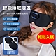 OOJD 智能無線按摩眼罩 EMS微電流眼部按摩儀 遮光眼罩/睡眠眼罩 交換禮物 product thumbnail 1