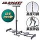 AD-ROCKET 超靜音 多段高度可調 美腿機 扶手PRO款 product thumbnail 2