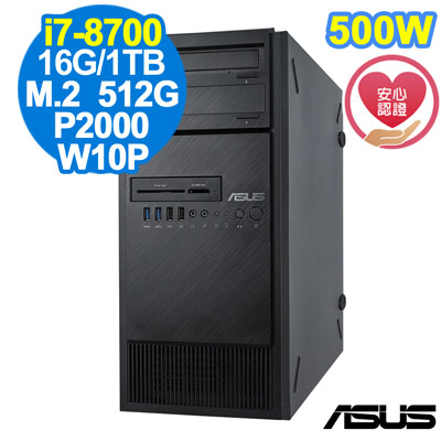 ASUS WS690T i7-8700/16G/M.2 512G+1TB/P2000/W10P