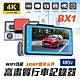 任e行 BX1 4K 單機型 單鏡頭 WIFI 行車記錄器 product thumbnail 1