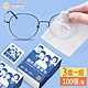 【MAMORU】眼鏡防霧濕紙巾-3盒 (眼鏡擦拭布/防霧/擦拭紙/隨身眼鏡布/清潔布) product thumbnail 1