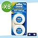 【Oral-B 歐樂B】無蠟牙線 16入組(50公尺/入) product thumbnail 1