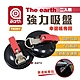 【the earth】強力吸盤（2入裝）TE001 車邊帳專用吸盤 悠遊戶外 product thumbnail 1