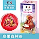 德國童話 玫果森林果粒茶茶包(15入/盒) product thumbnail 1