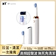 Muigic沐居-Smart Clean SC1智能UV紫外線殺菌磁懸浮電動牙刷 product thumbnail 1
