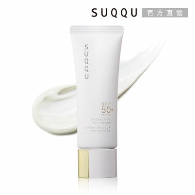 SUQQU 晶采防曬日霜 50g