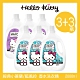 (時時樂限定)HELLO KITTY 香水洗衣精2000mlx6瓶(小蒼蘭/藍風鈴) product thumbnail 1