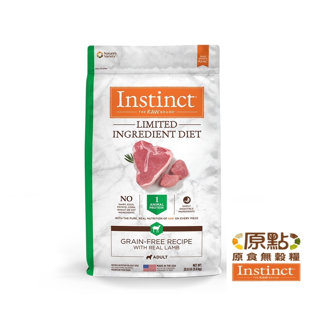 Instinct原點 羊肉低敏成犬配方20lb(WDJ 狗飼料 無穀飼料 肉含量高 低過敏)