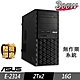 ASUS 華碩 TS100-E11 伺服器 E-2314/16G/2TBx2/FD product thumbnail 1