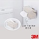 3M 無痕金屬防水收納系列-抽取式衛生紙收納架 product thumbnail 2