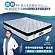 直人木業-NEWSLEEP 2.5MM/6環串連式護脊彈簧乳膠床墊-5尺(銀離子) product thumbnail 1