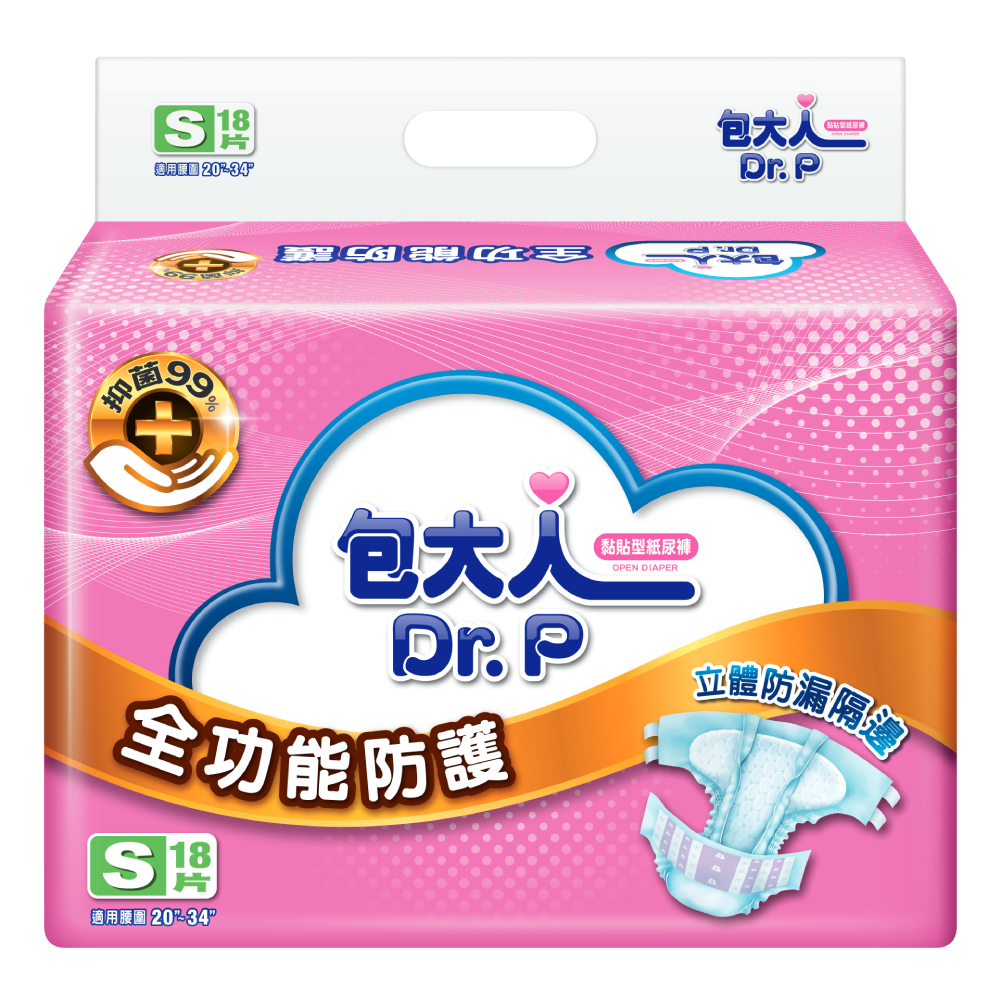 包大人 全功能防護成人紙尿褲S(18片/包購,黏貼型) product image 2