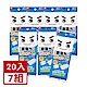 日本LEC-【激落君】日製免洗劑去污科技海綿(小方塊)20入-7組 product thumbnail 1