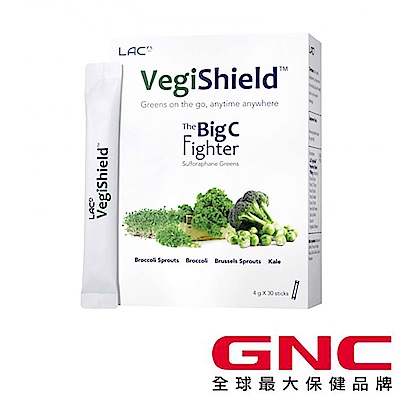 GNC健安喜 十字花科蔬菜 LAC綠蔬粉末飲品(30包/盒)