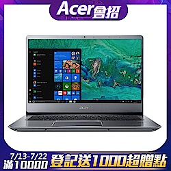 (結帳價18900)Acer S40-20-54SN 14吋筆電(i5-8265U/4G/512G SSD/