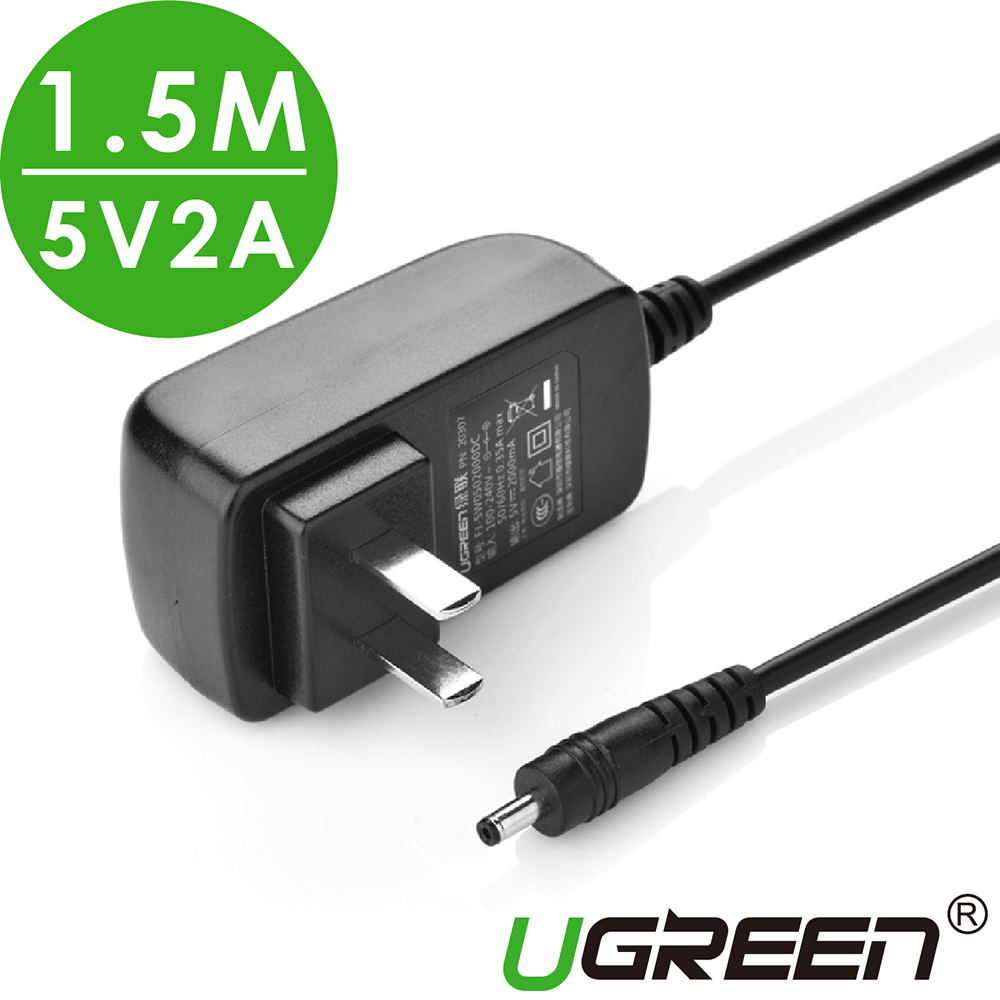 綠聯 5V2A變壓器/充電器 1.5M