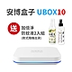 純淨旗艦版 UBOX10 X12 pro MAX 安博盒子智慧電視盒公司貨4G+64G版+贈加倍淨防蚊液組 product thumbnail 1